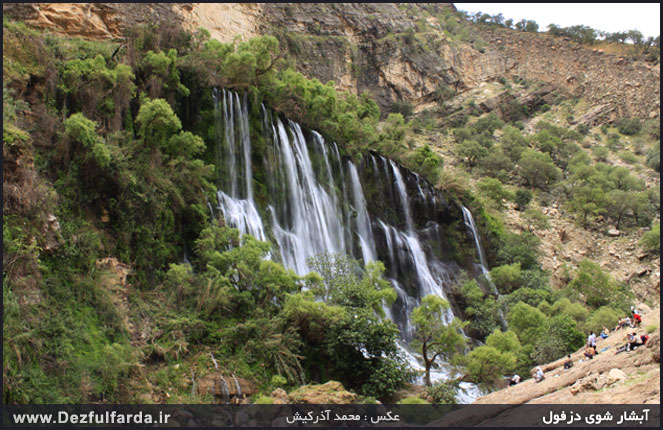 طبیعت استان لرستان
